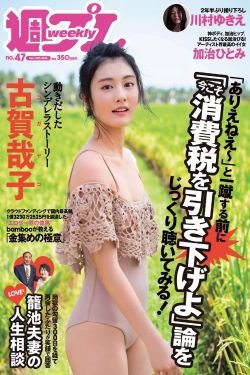 王朝的女人杨贵妃视频完整版